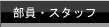 EX^bt