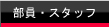 EX^bt